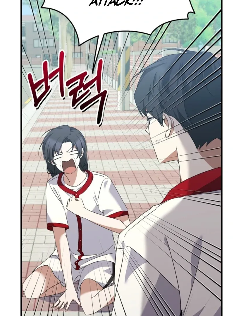 I Am in the Same Class as the Crazy Male Leads Chapter 47 page 36 - 