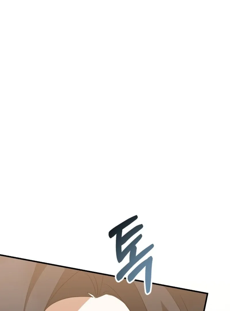 I Am in the Same Class as the Crazy Male Leads Chapter 47 page 50 - 