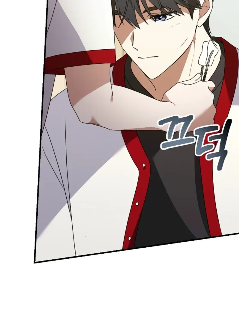I Am in the Same Class as the Crazy Male Leads Chapter 47 page 58 - 