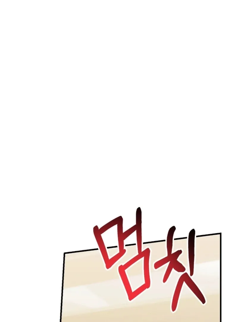 I Am in the Same Class as the Crazy Male Leads Chapter 47 page 8 - 