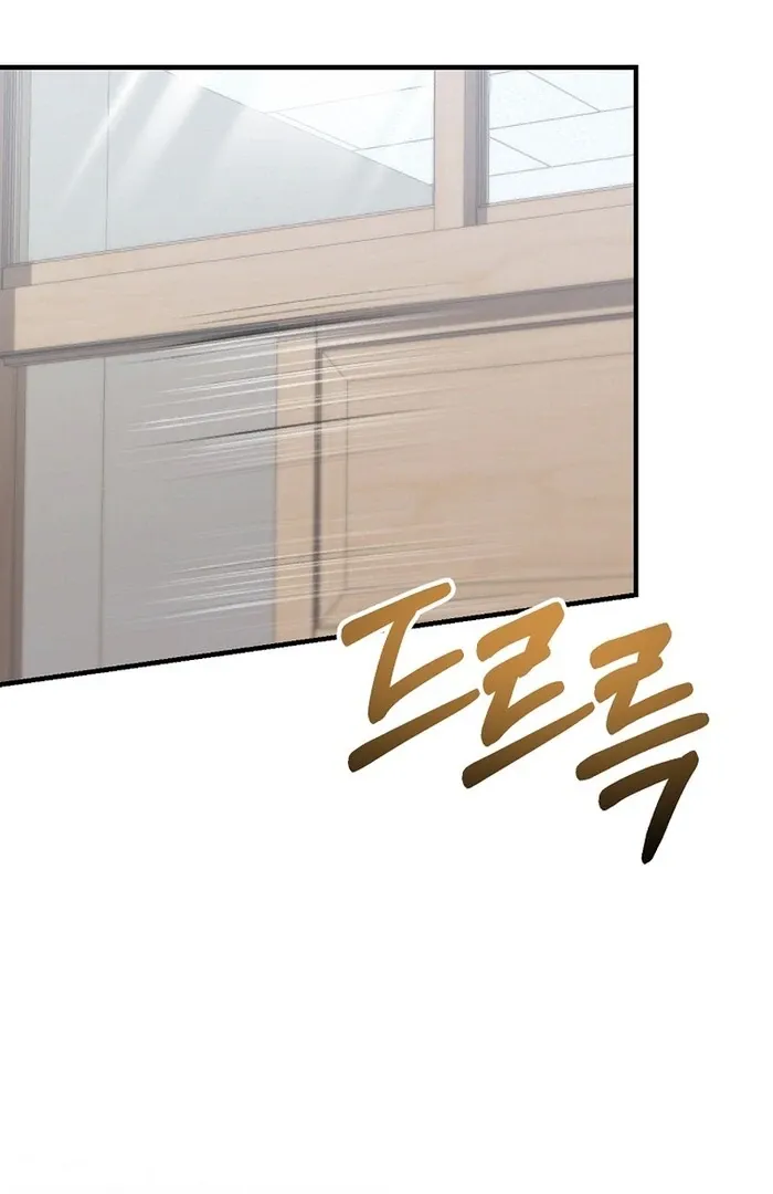 I Am in the Same Class as the Crazy Male Leads Chapter 48 page 103 - 