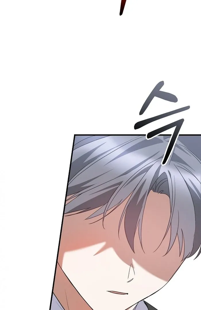 I Am in the Same Class as the Crazy Male Leads Chapter 48 page 12 - 