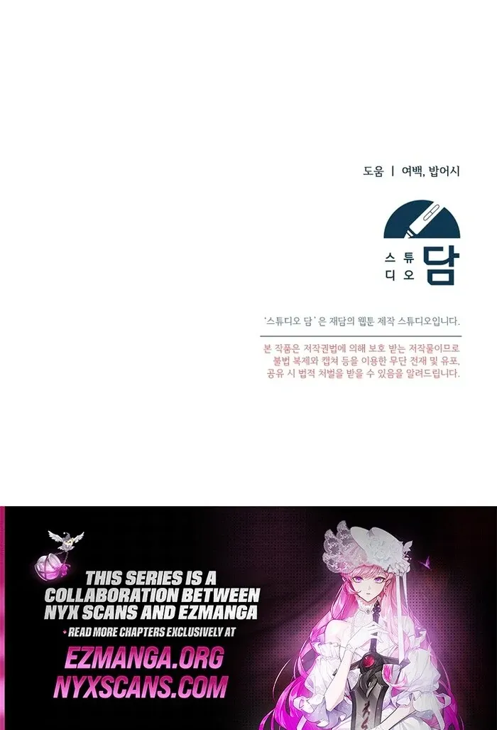 I Am in the Same Class as the Crazy Male Leads Chapter 48 page 135 - 