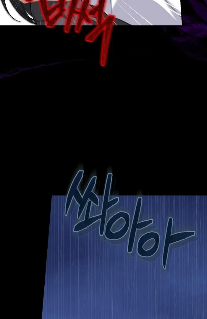 I Am in the Same Class as the Crazy Male Leads Chapter 48 page 21 - 
