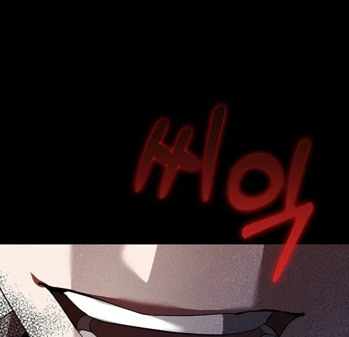 I Am in the Same Class as the Crazy Male Leads Chapter 48 page 28 - 