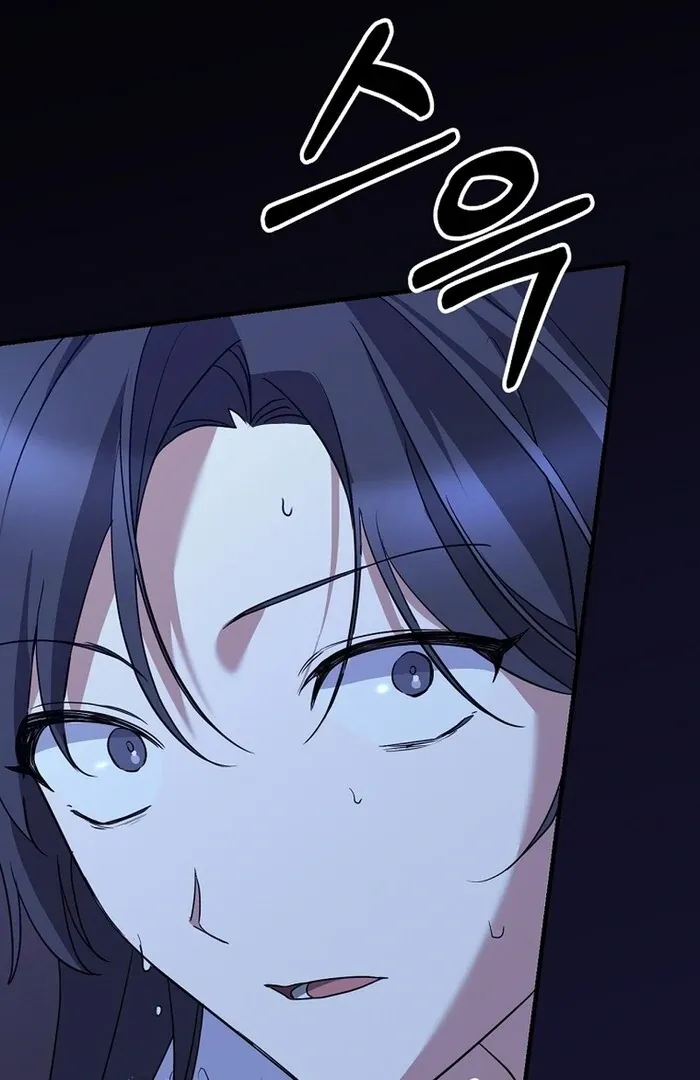 I Am in the Same Class as the Crazy Male Leads Chapter 48 page 33 - 