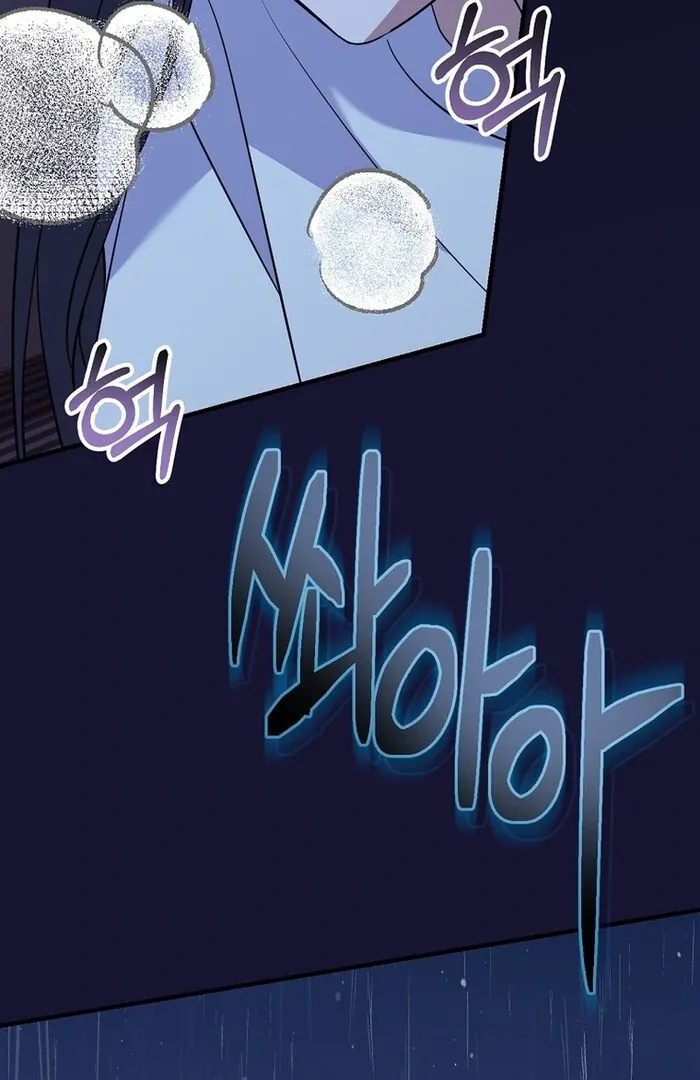I Am in the Same Class as the Crazy Male Leads Chapter 48 page 34 - 
