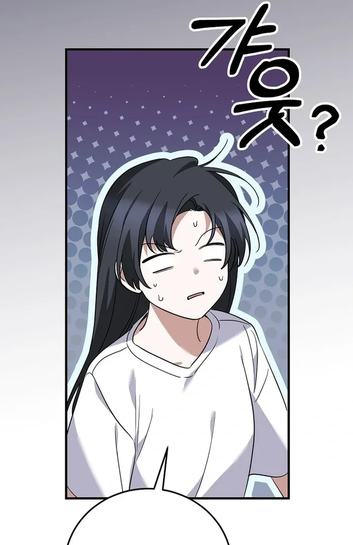 I Am in the Same Class as the Crazy Male Leads Chapter 48 page 39 - 