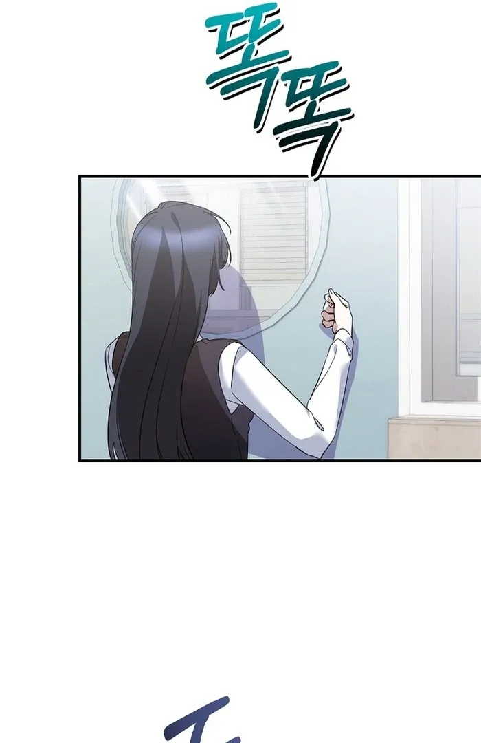 I Am in the Same Class as the Crazy Male Leads Chapter 48 page 58 - 