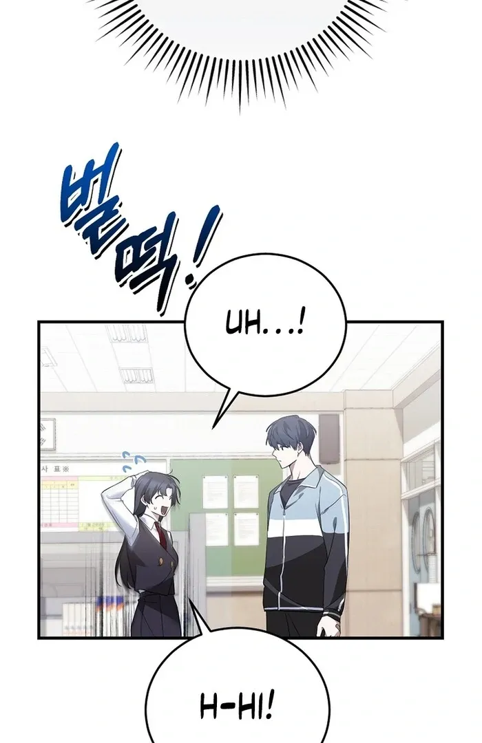 I Am in the Same Class as the Crazy Male Leads Chapter 48 page 87 - 