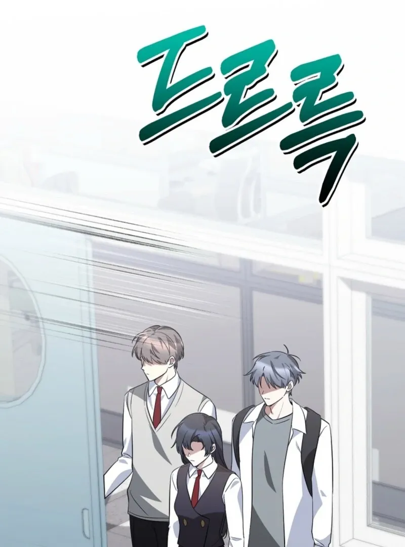 I Am in the Same Class as the Crazy Male Leads Chapter 49 page 126 - 