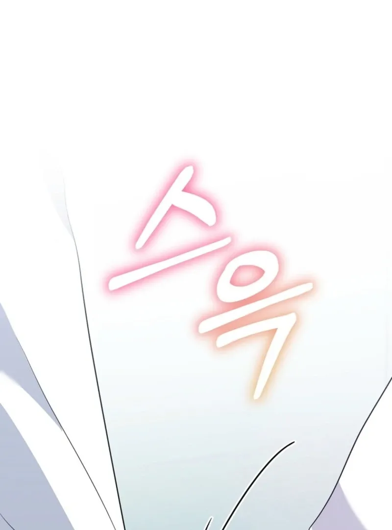 I Am in the Same Class as the Crazy Male Leads Chapter 49 page 130 - 