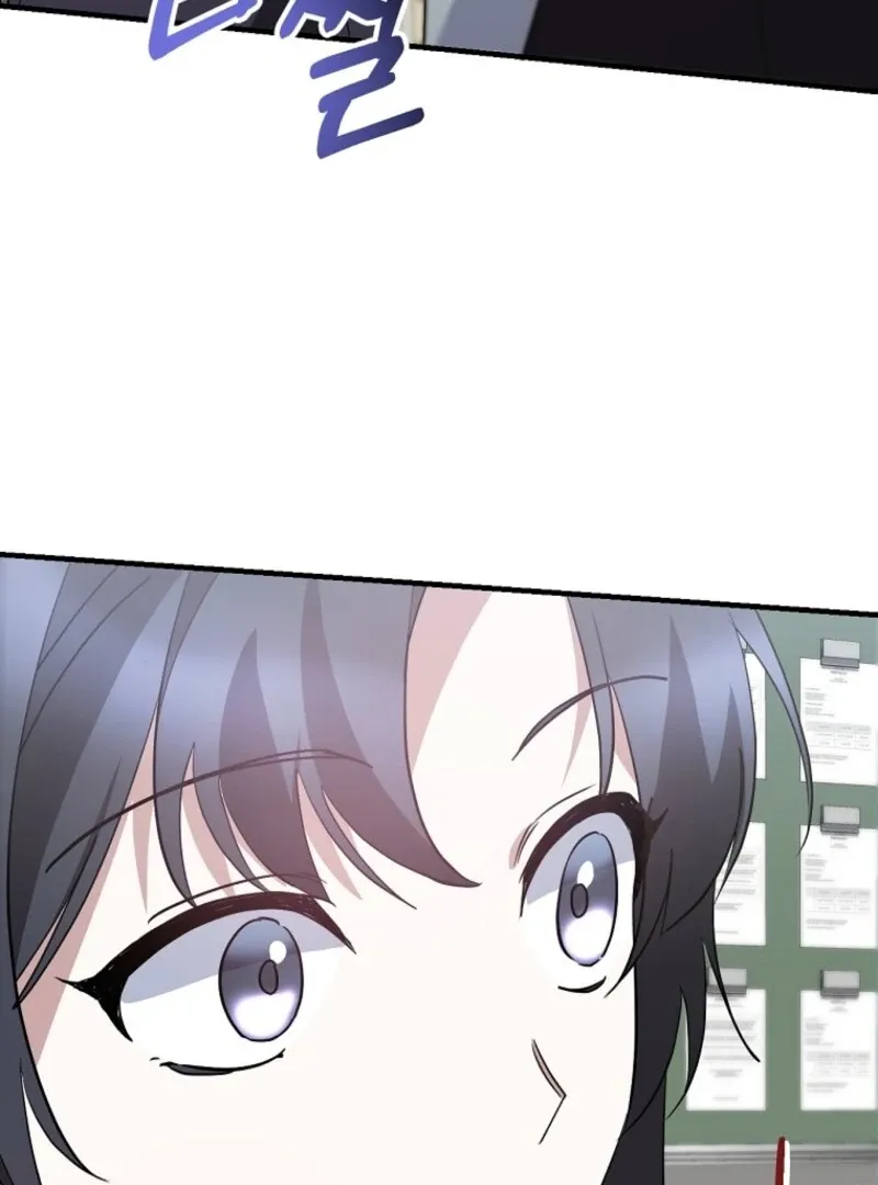 I Am in the Same Class as the Crazy Male Leads Chapter 49 page 40 - 