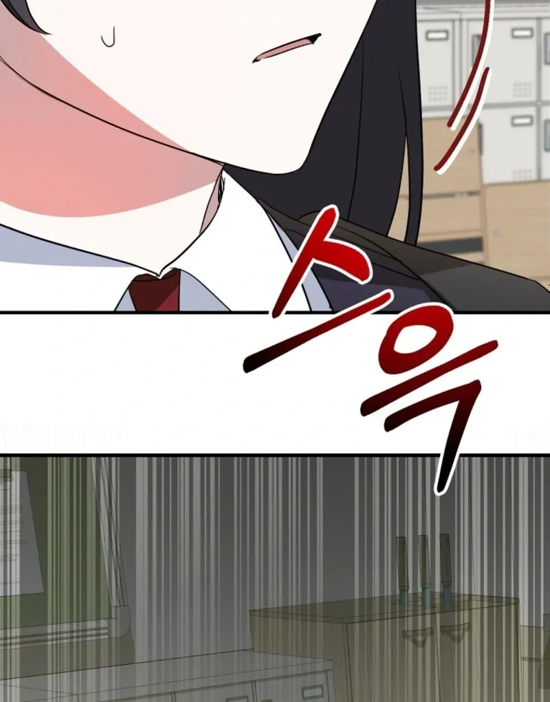 I Am in the Same Class as the Crazy Male Leads Chapter 49 page 41 - 