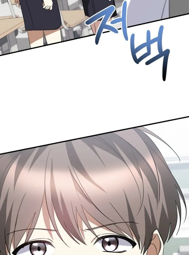 I Am in the Same Class as the Crazy Male Leads Chapter 49 page 54 - 