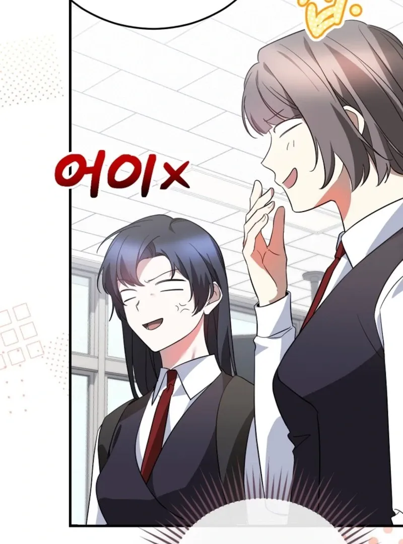 I Am in the Same Class as the Crazy Male Leads Chapter 49 page 65 - 