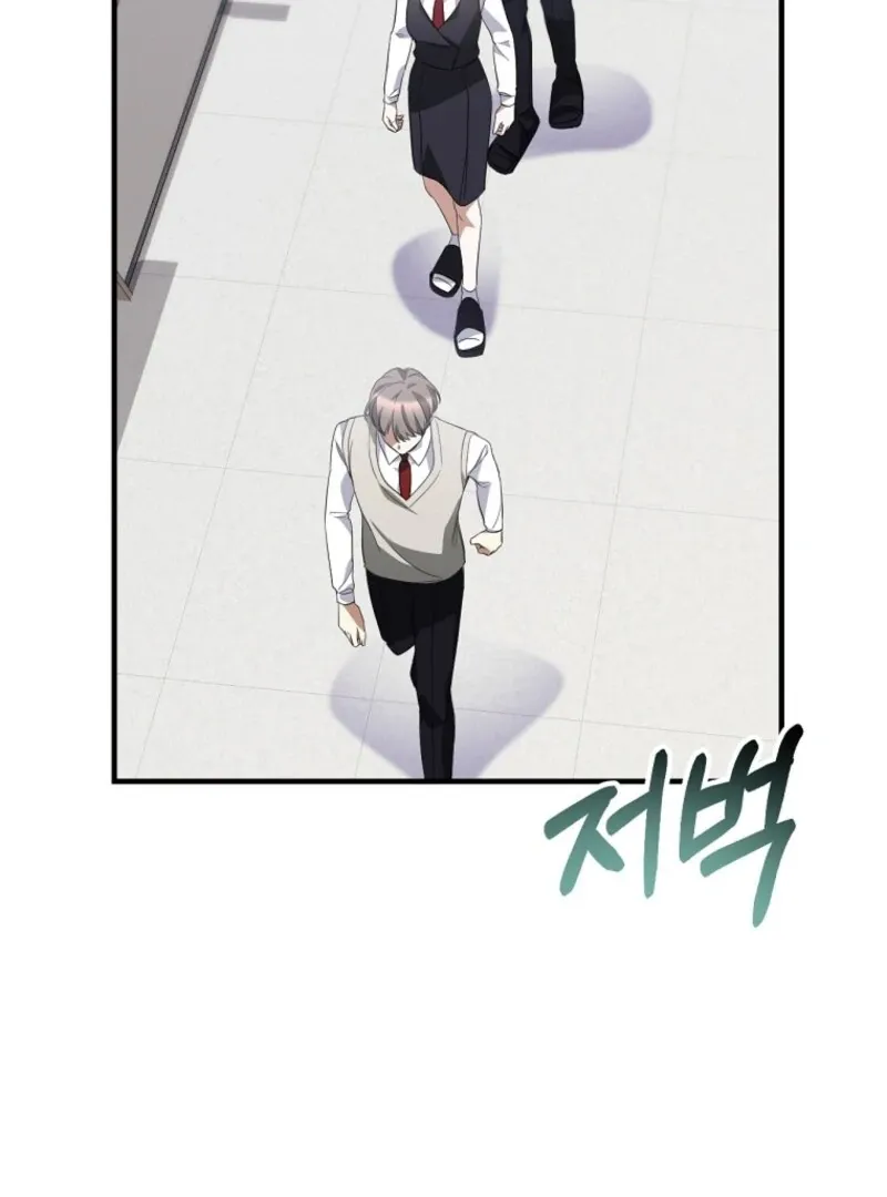 I Am in the Same Class as the Crazy Male Leads Chapter 49 page 78 - 