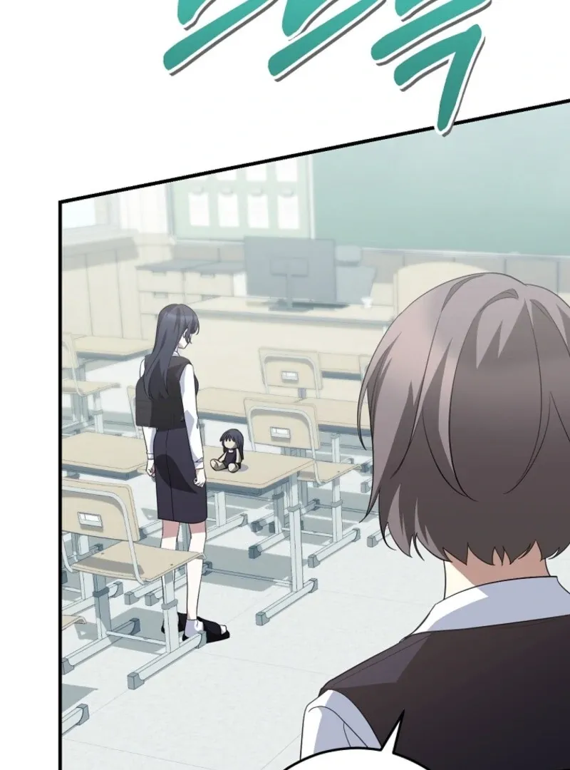 I Am in the Same Class as the Crazy Male Leads Chapter 49 page 10 - 