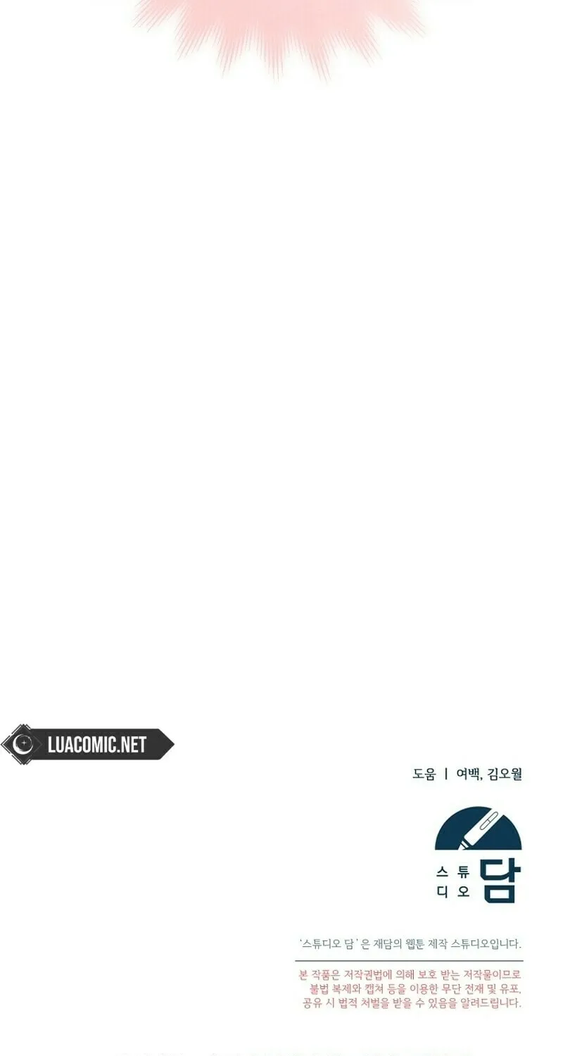 I Am in the Same Class as the Crazy Male Leads Chapter 5 page 102 - 