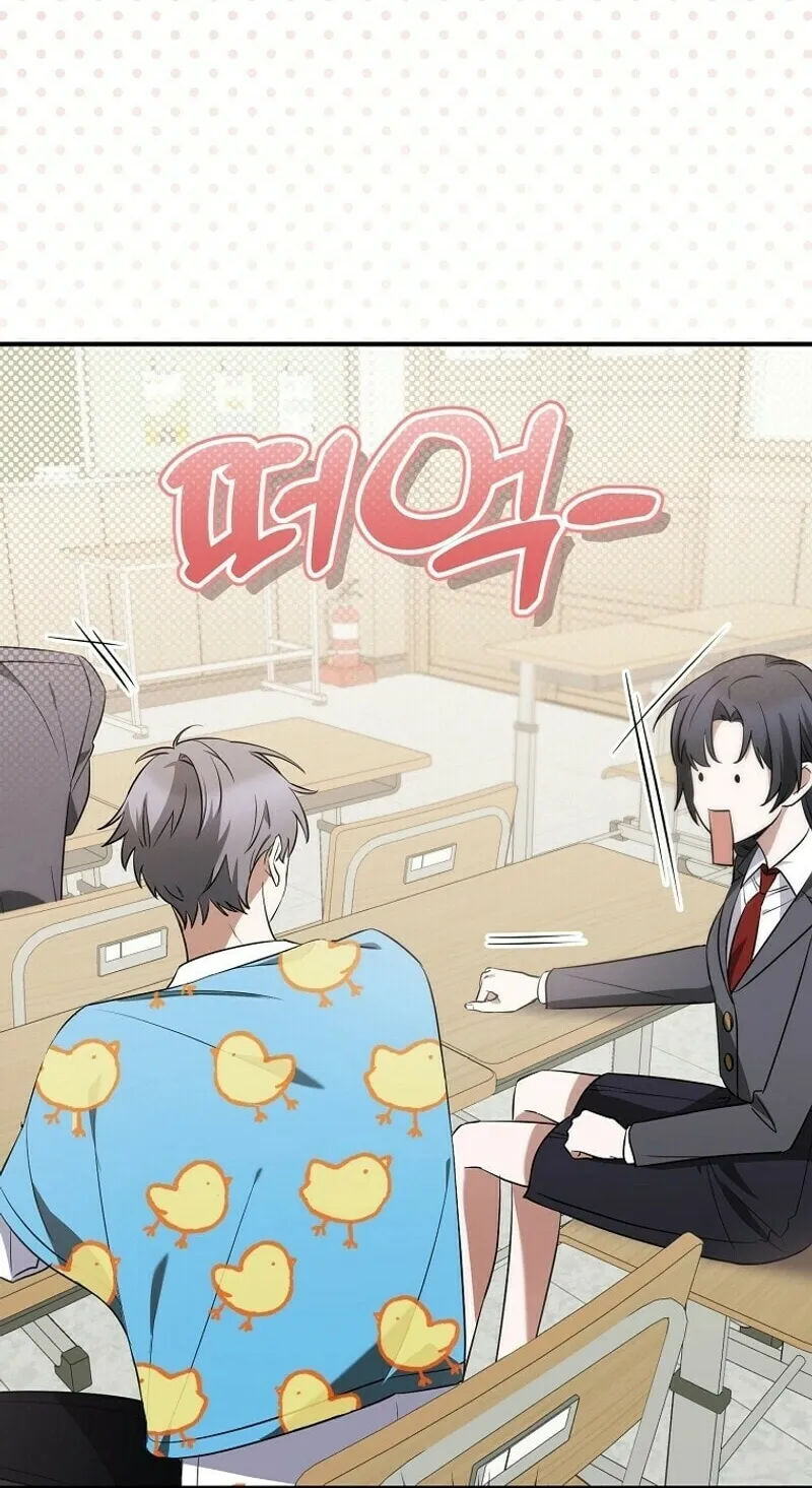 I Am in the Same Class as the Crazy Male Leads Chapter 5 page 35 - 