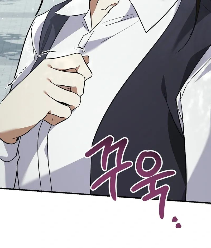 I Am in the Same Class as the Crazy Male Leads Chapter 50 page 121 - 