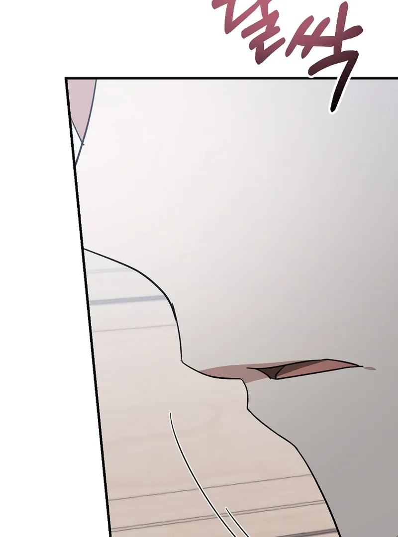 I Am in the Same Class as the Crazy Male Leads Chapter 50 page 138 - 