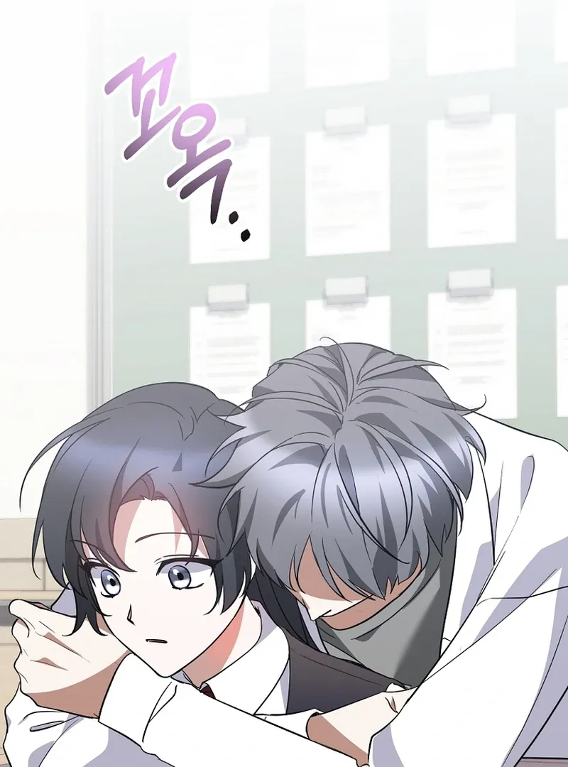 I Am in the Same Class as the Crazy Male Leads Chapter 50 page 143 - 