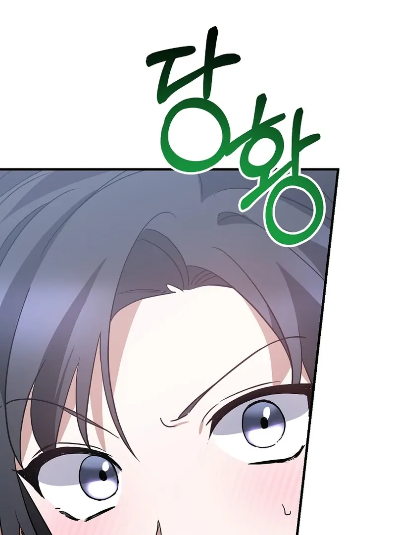 I Am in the Same Class as the Crazy Male Leads Chapter 50 page 145 - 