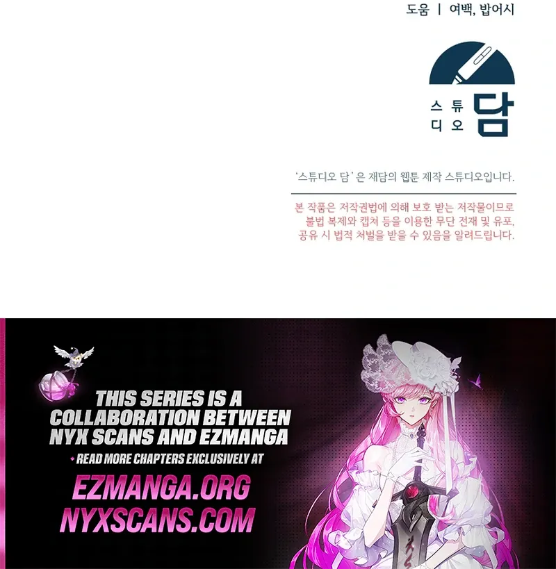 I Am in the Same Class as the Crazy Male Leads Chapter 50 page 150 - 