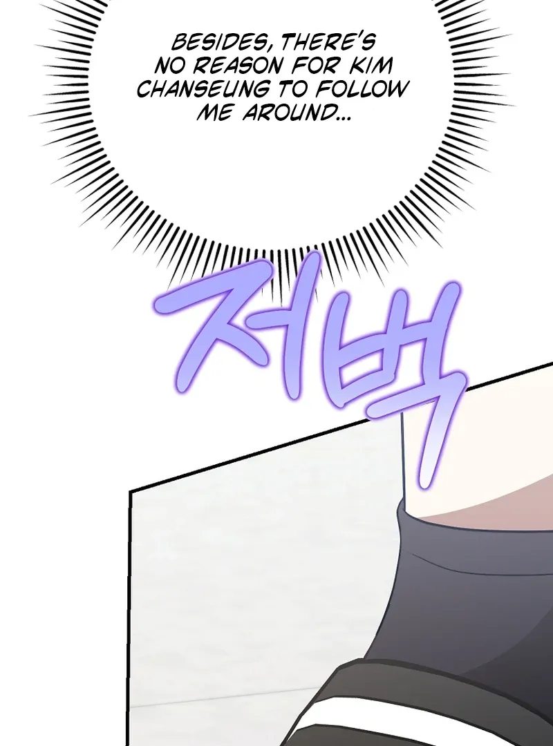 I Am in the Same Class as the Crazy Male Leads Chapter 50 page 29 - 