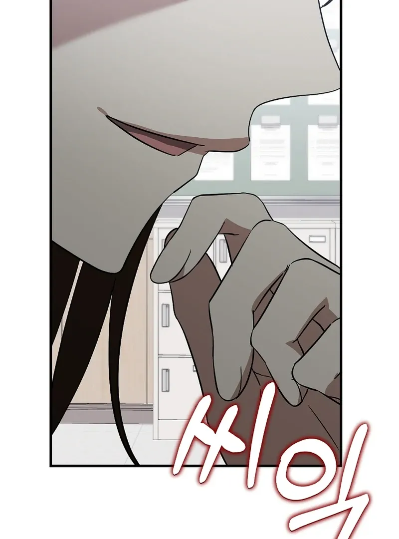 I Am in the Same Class as the Crazy Male Leads Chapter 50 page 46 - 