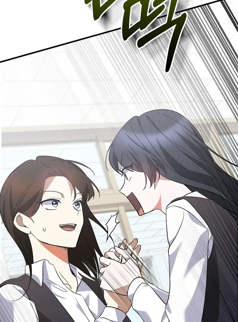 I Am in the Same Class as the Crazy Male Leads Chapter 50 page 65 - 