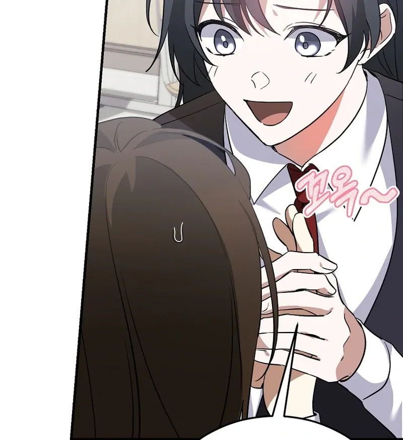 I Am in the Same Class as the Crazy Male Leads Chapter 50 page 68 - 
