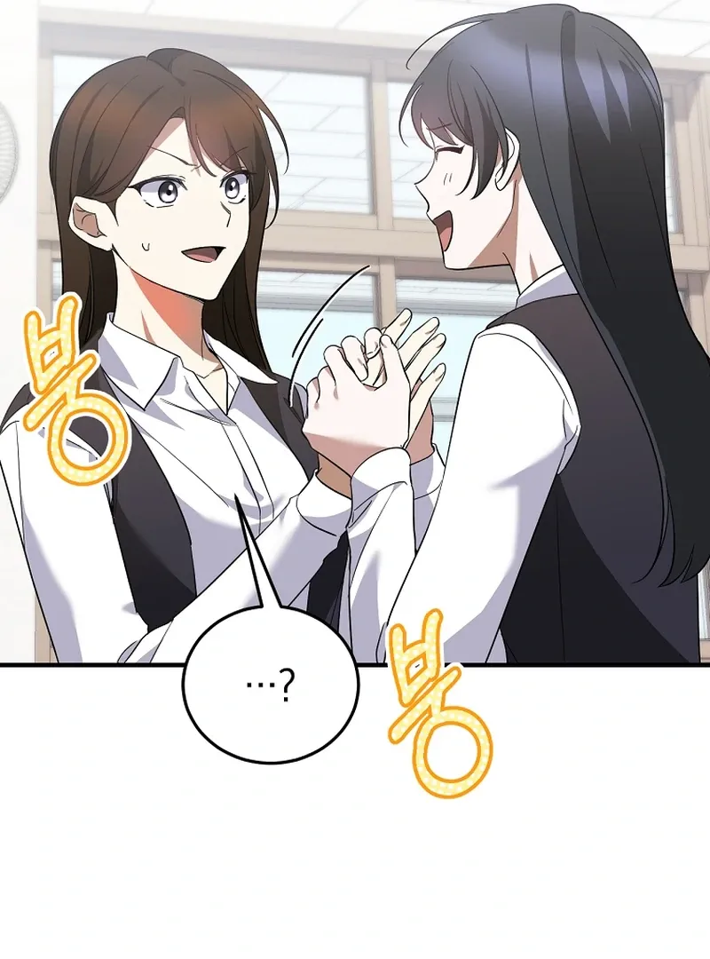 I Am in the Same Class as the Crazy Male Leads Chapter 50 page 70 - 