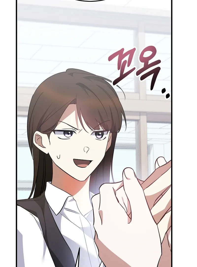 I Am in the Same Class as the Crazy Male Leads Chapter 50 page 76 - 