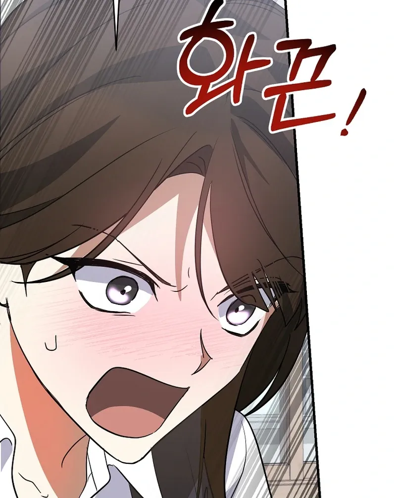 I Am in the Same Class as the Crazy Male Leads Chapter 50 page 82 - 