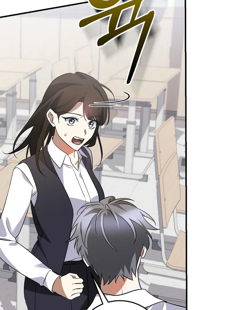 I Am in the Same Class as the Crazy Male Leads Chapter 50 page 87 - 