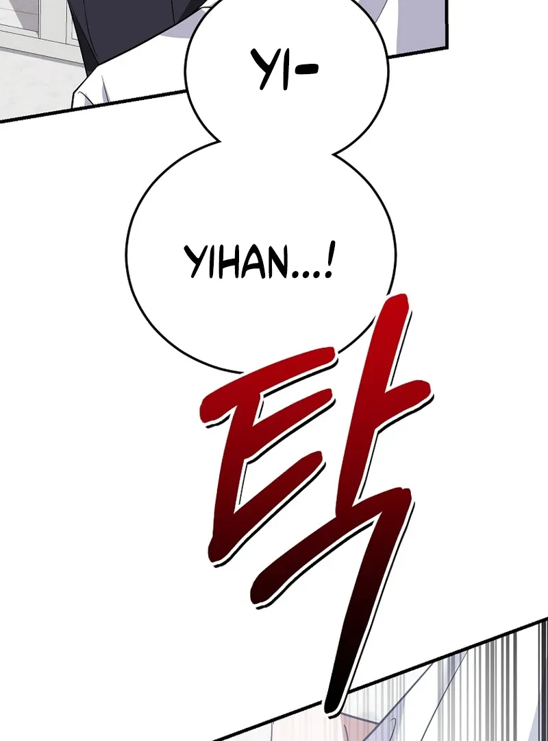 I Am in the Same Class as the Crazy Male Leads Chapter 50 page 88 - 