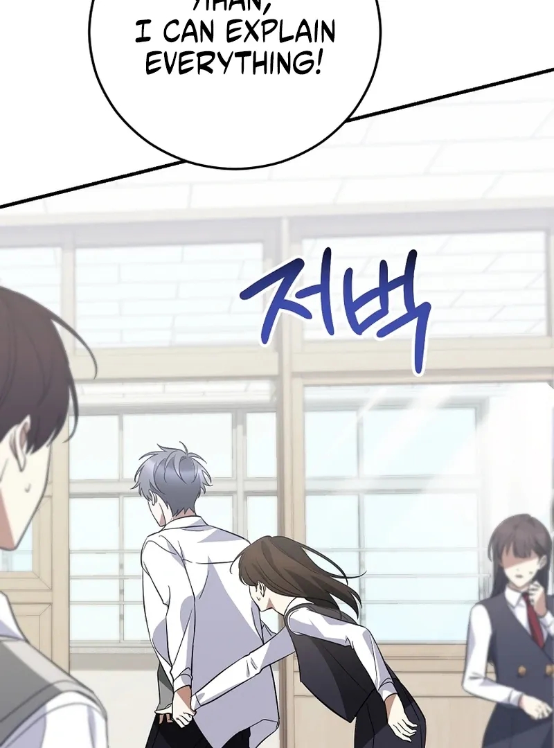 I Am in the Same Class as the Crazy Male Leads Chapter 50 page 90 - 