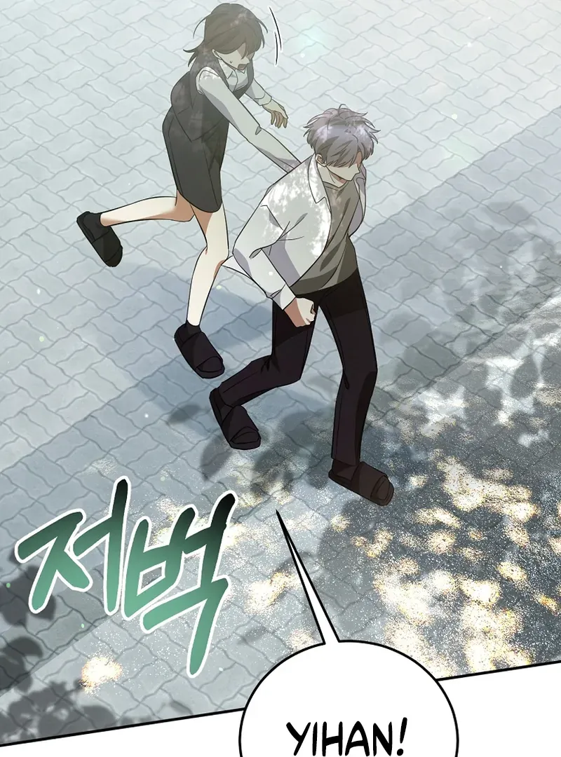 I Am in the Same Class as the Crazy Male Leads Chapter 50 page 96 - 