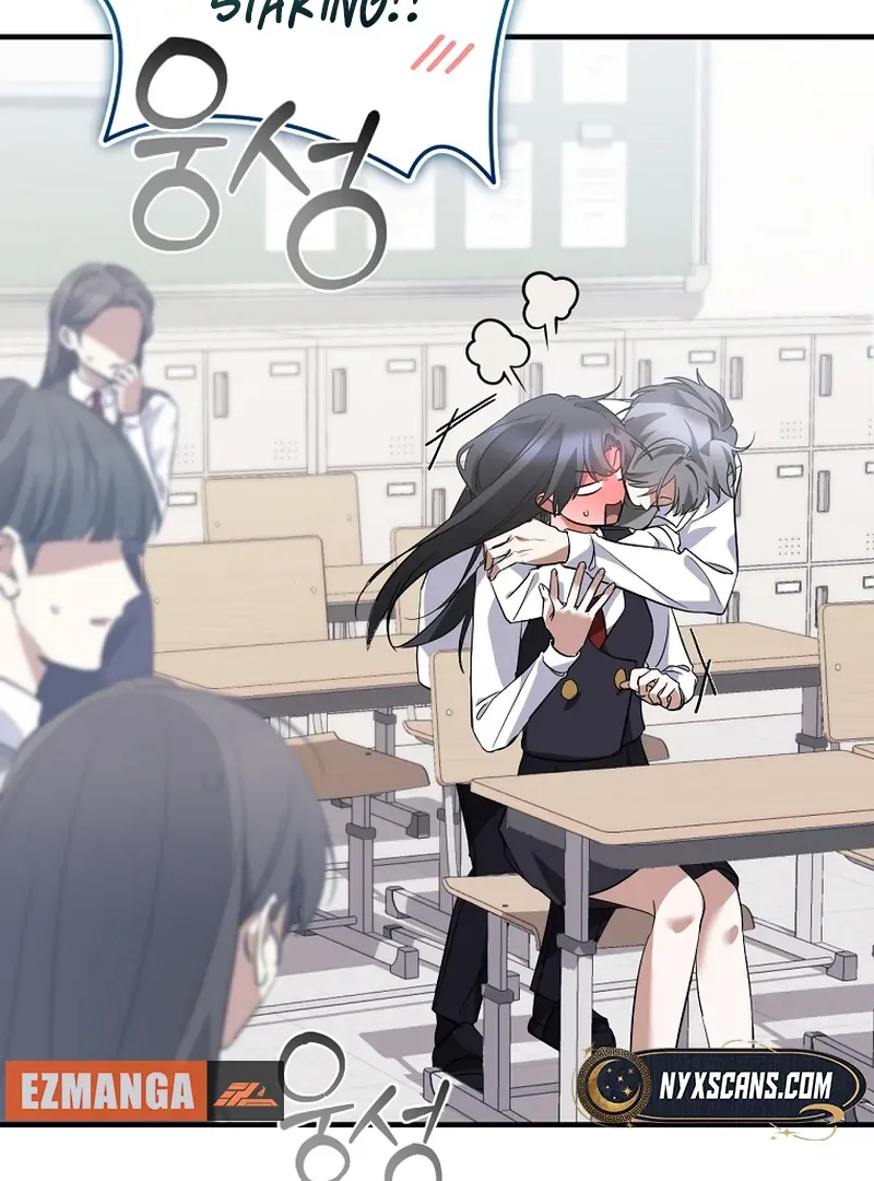 I Am in the Same Class as the Crazy Male Leads Chapter 51 page 11 - 