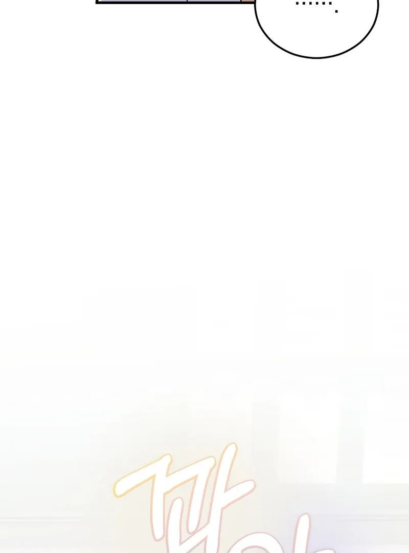 I Am in the Same Class as the Crazy Male Leads Chapter 51 page 13 - 