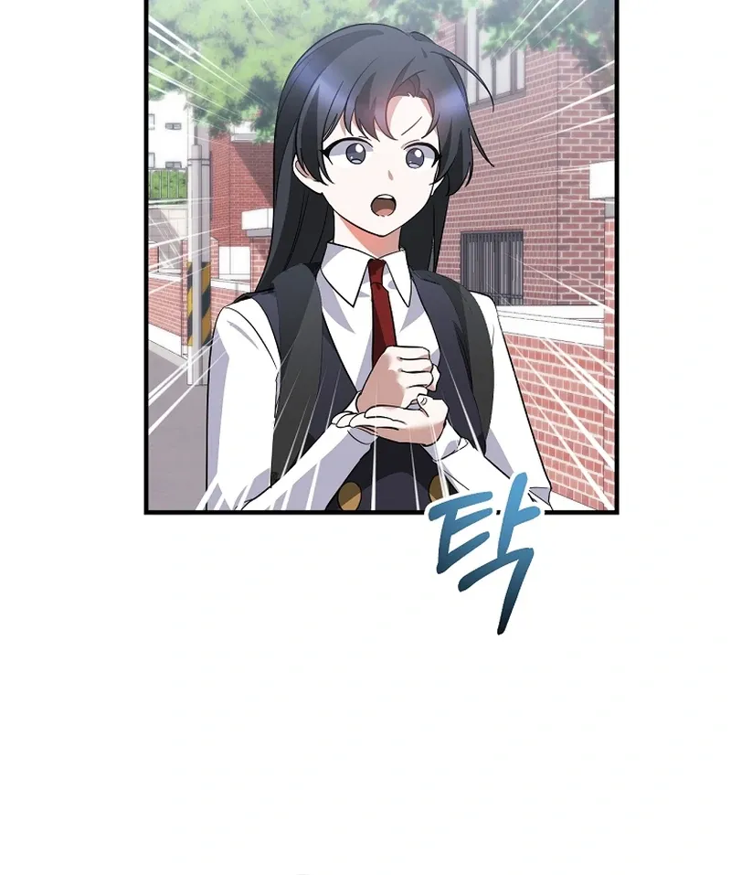 I Am in the Same Class as the Crazy Male Leads Chapter 51 page 139 - 