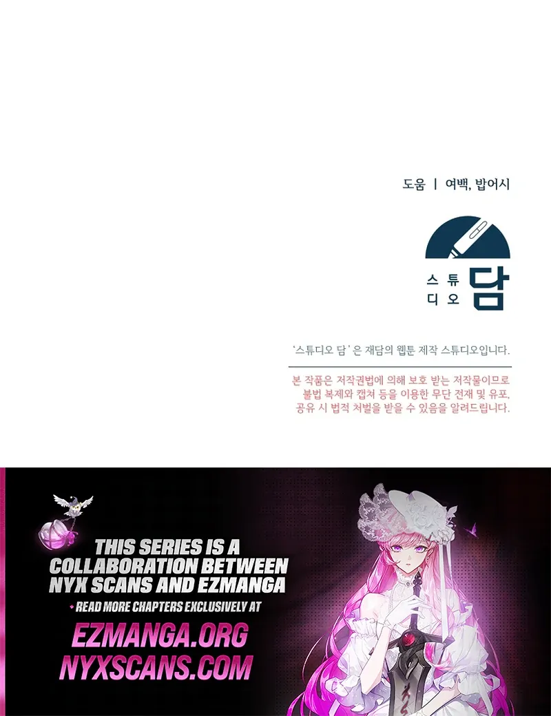 I Am in the Same Class as the Crazy Male Leads Chapter 51 page 150 - 