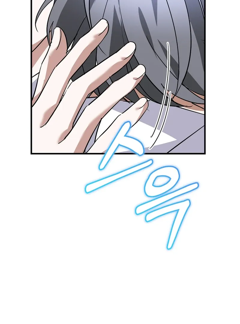 I Am in the Same Class as the Crazy Male Leads Chapter 51 page 35 - 