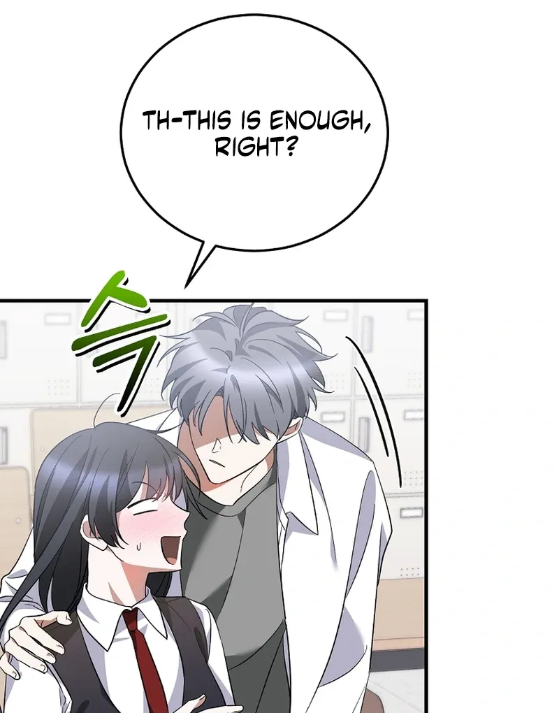 I Am in the Same Class as the Crazy Male Leads Chapter 51 page 42 - 