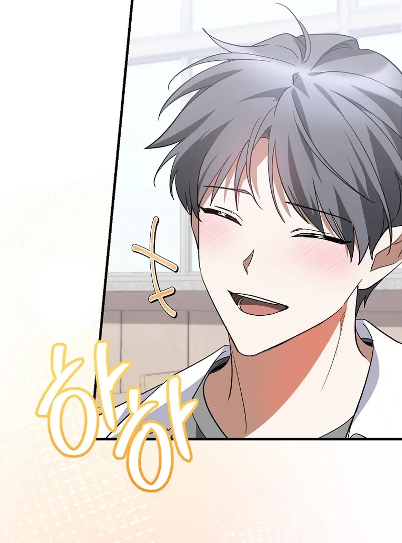 I Am in the Same Class as the Crazy Male Leads Chapter 51 page 46 - 