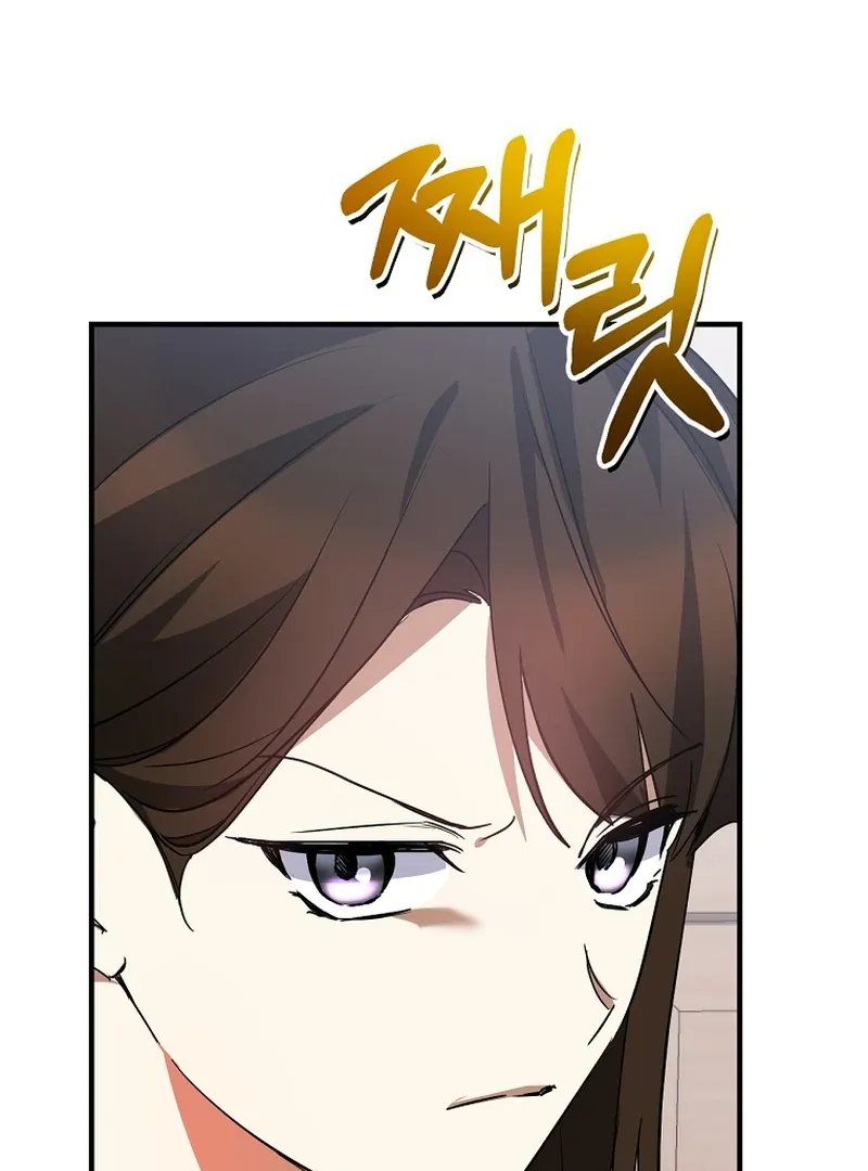 I Am in the Same Class as the Crazy Male Leads Chapter 51 page 60 - 