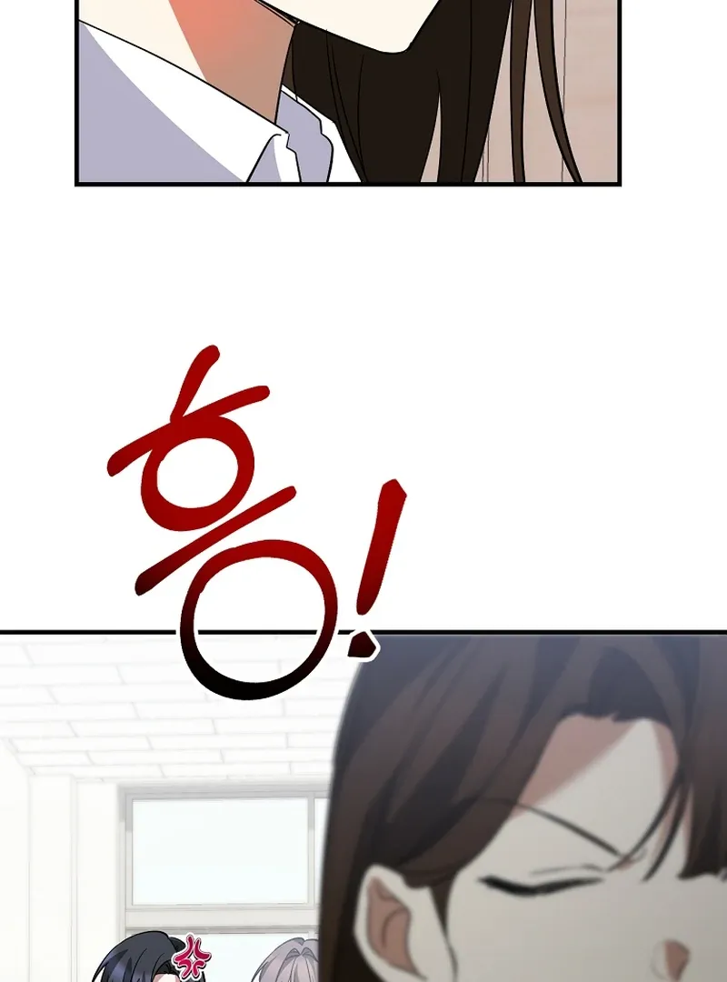 I Am in the Same Class as the Crazy Male Leads Chapter 51 page 61 - 