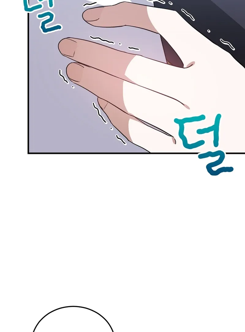 I Am in the Same Class as the Crazy Male Leads Chapter 51 page 81 - 